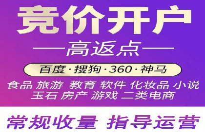 SEM代运营托管公司如何为企业节省营销成本